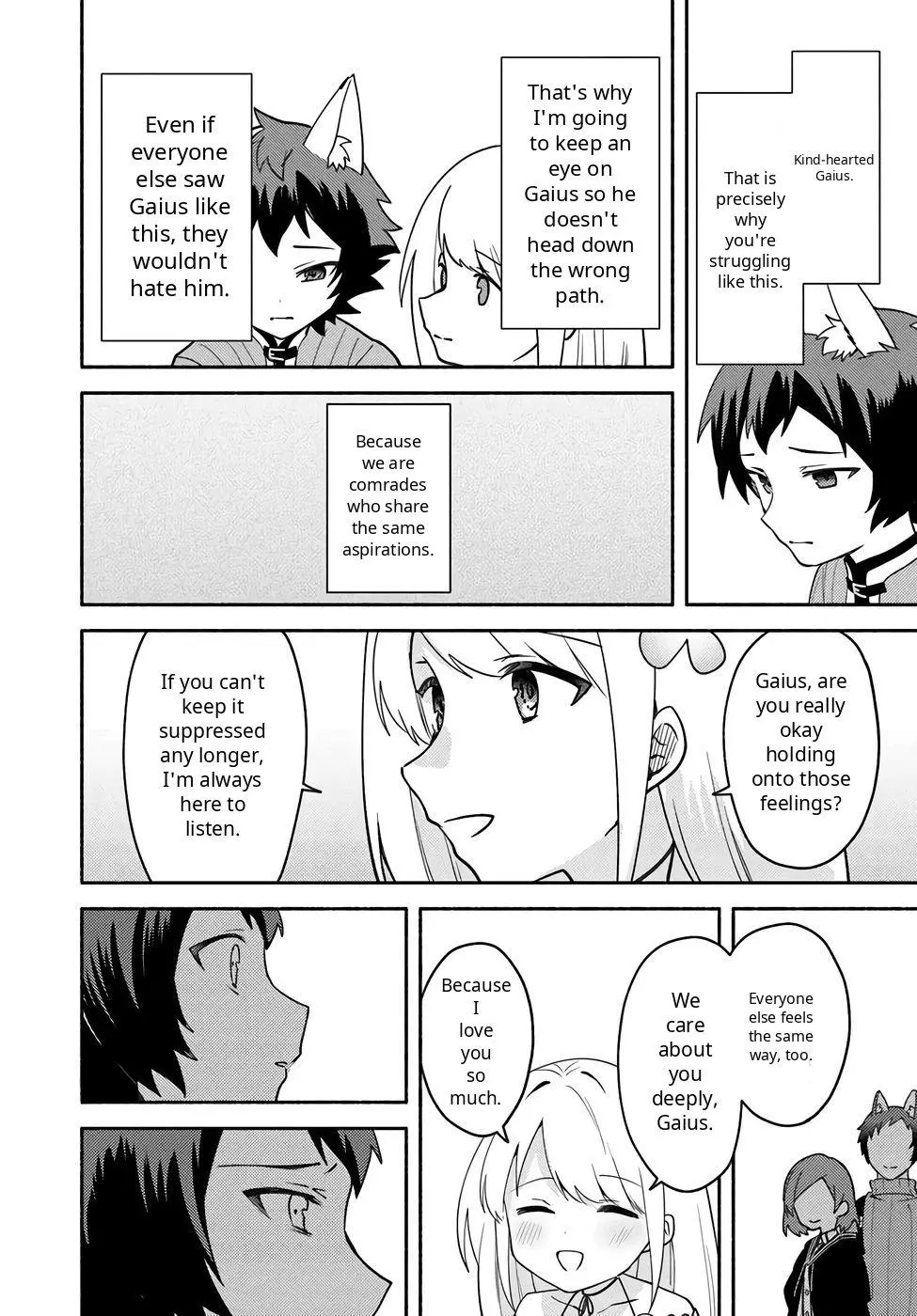 Futago no ane ga miko toshite hikitorarete, watashi wa suterareta kedo tabun watashi ga miko de aru Chapter 33 page 22