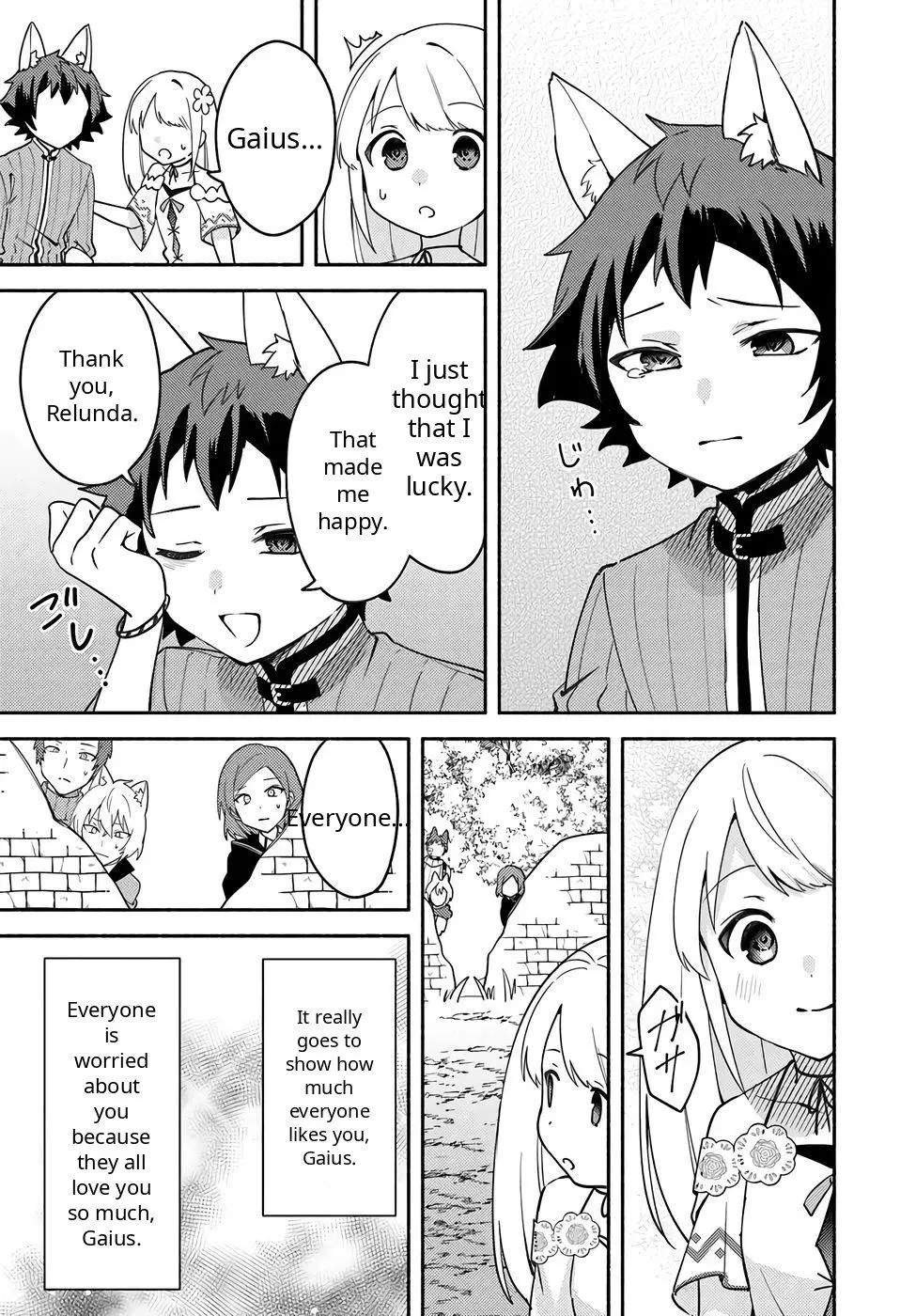 Futago no ane ga miko toshite hikitorarete, watashi wa suterareta kedo tabun watashi ga miko de aru Chapter 33 page 23