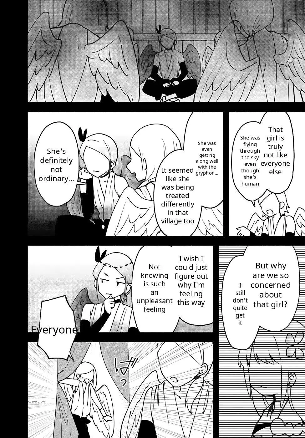 Futago no ane ga miko toshite hikitorarete, watashi wa suterareta kedo tabun watashi ga miko de aru Chapter 33 page 32