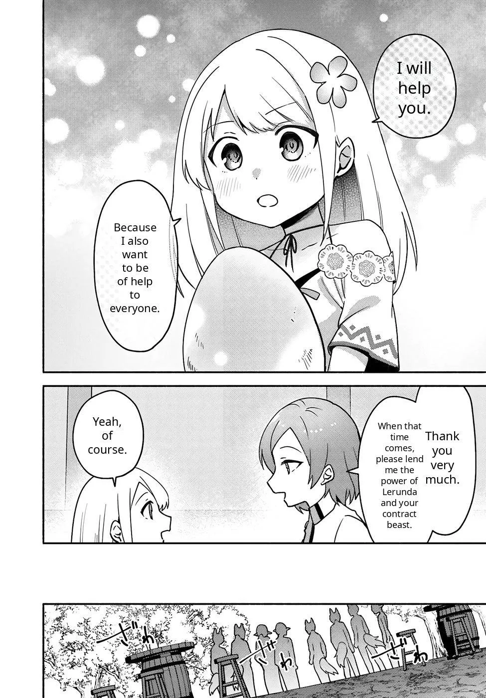 Futago no ane ga miko toshite hikitorarete, watashi wa suterareta kedo tabun watashi ga miko de aru Chapter 36 page 8