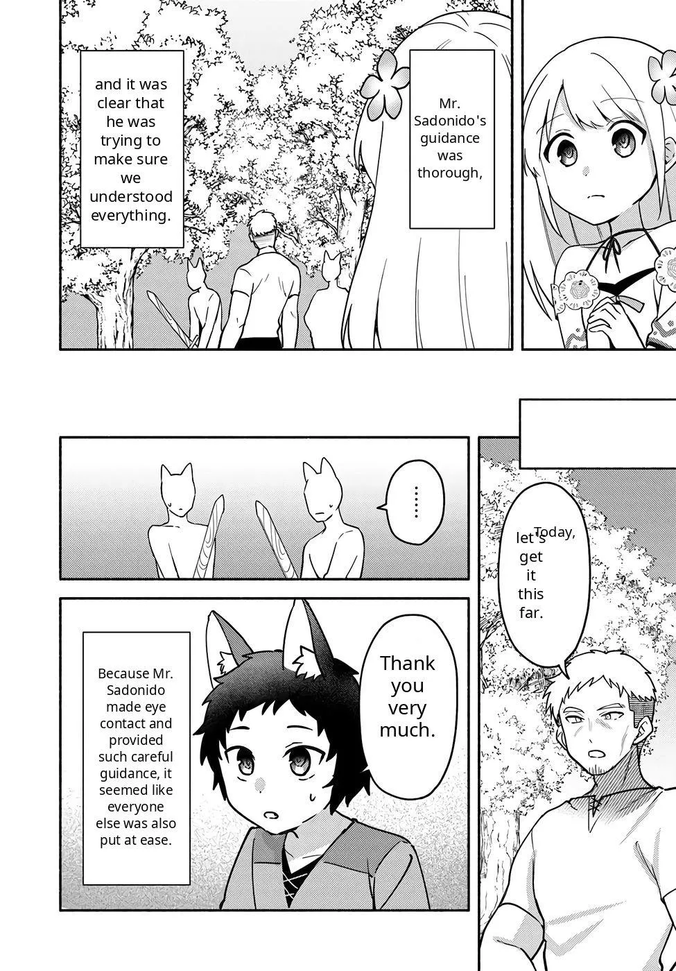Futago no ane ga miko toshite hikitorarete, watashi wa suterareta kedo tabun watashi ga miko de aru Chapter 36 page 14