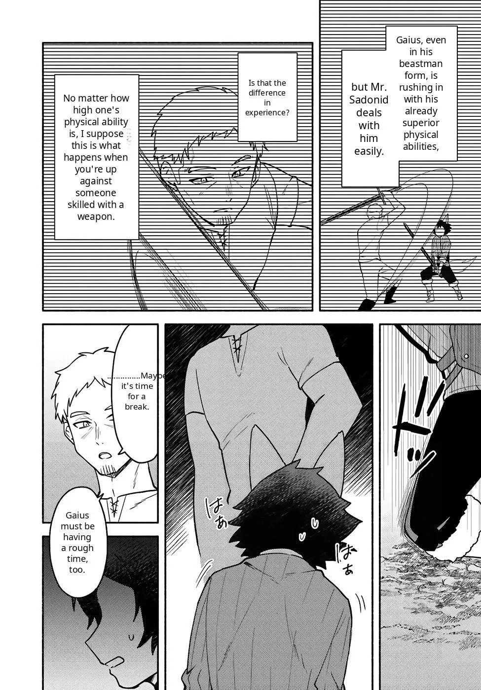 Futago no ane ga miko toshite hikitorarete, watashi wa suterareta kedo tabun watashi ga miko de aru Chapter 36 page 20