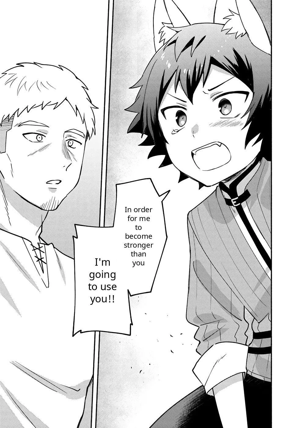 Futago no ane ga miko toshite hikitorarete, watashi wa suterareta kedo tabun watashi ga miko de aru Chapter 36 page 27