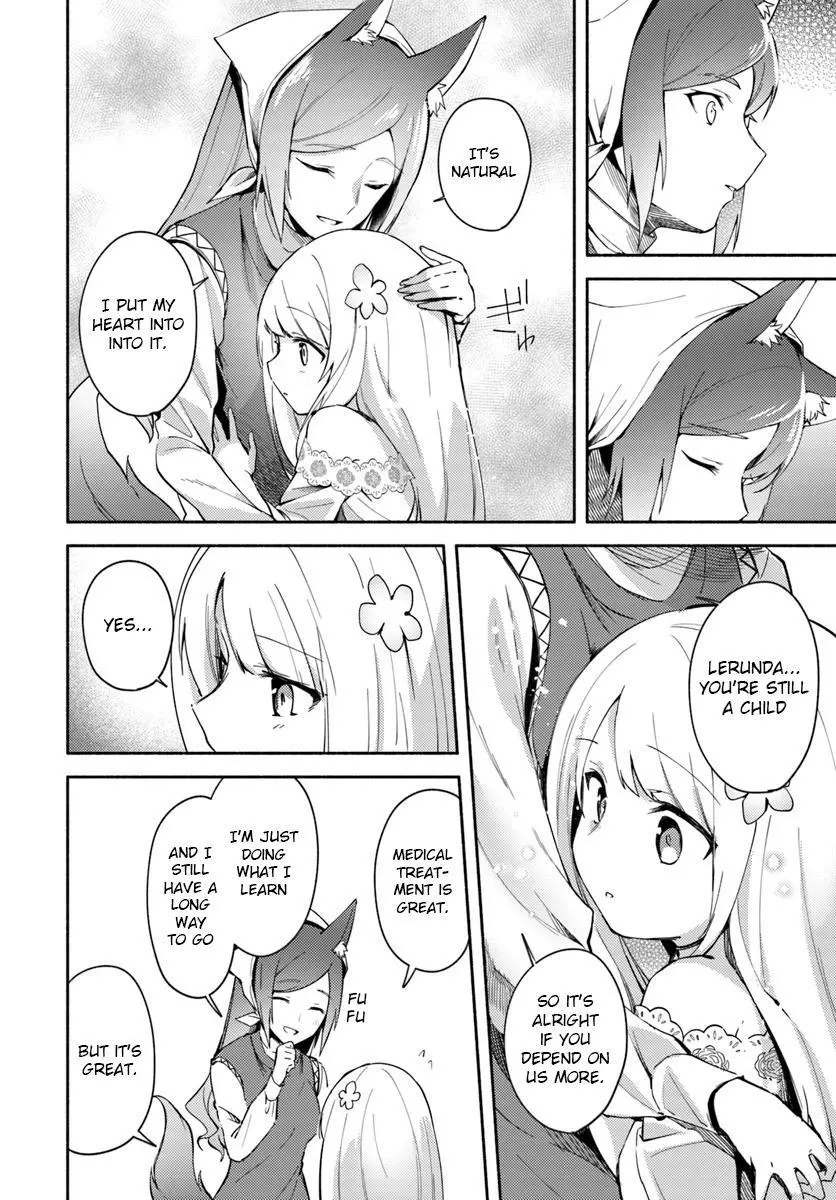 Futago no ane ga miko toshite hikitorarete, watashi wa suterareta kedo tabun watashi ga miko de aru Chapter 4.1 page 8