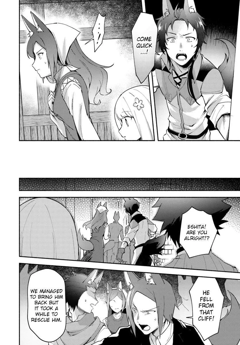 Futago no ane ga miko toshite hikitorarete, watashi wa suterareta kedo tabun watashi ga miko de aru Chapter 4.1 page 10