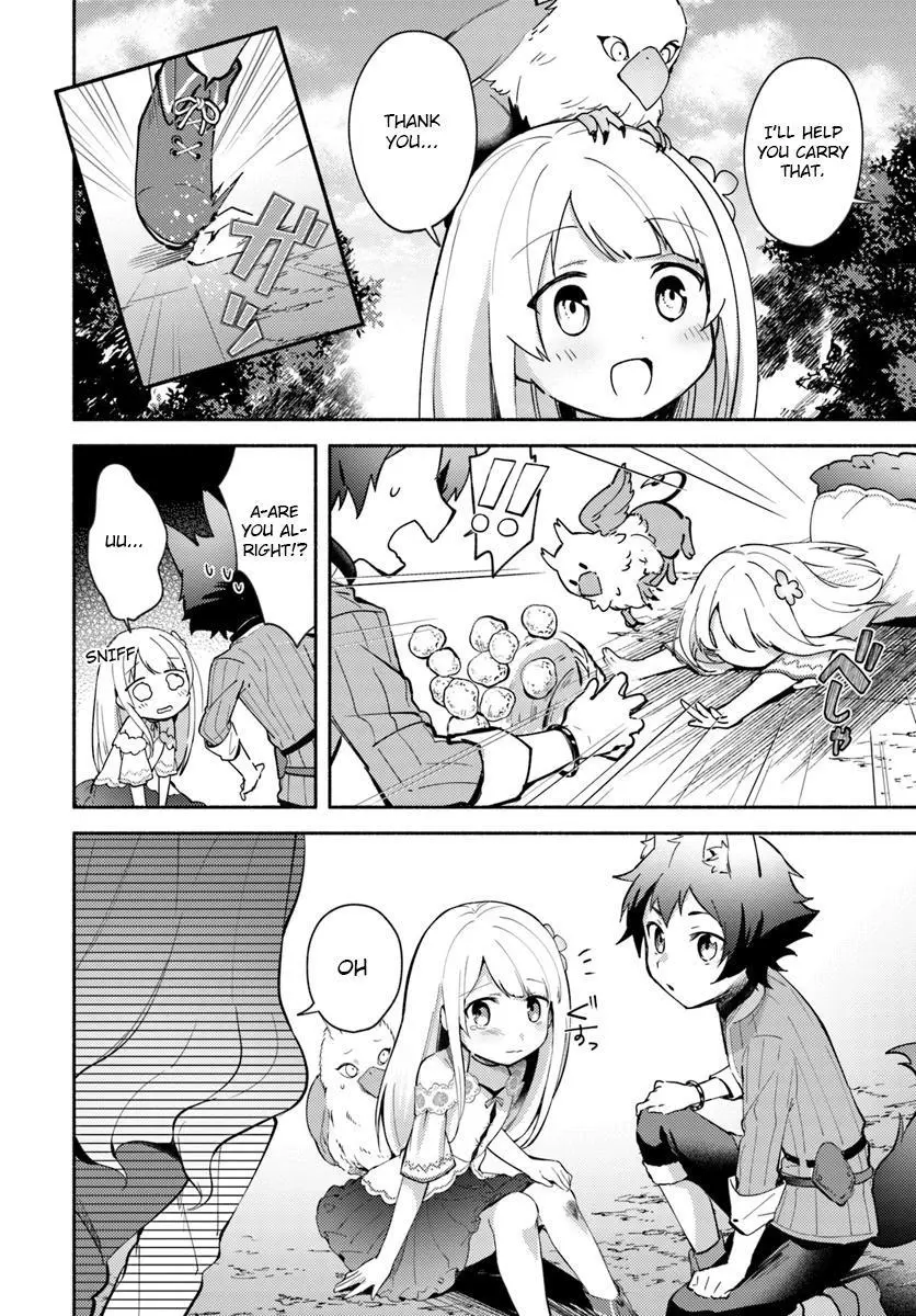 Futago no ane ga miko toshite hikitorarete, watashi wa suterareta kedo tabun watashi ga miko de aru Chapter 4.1 page 4