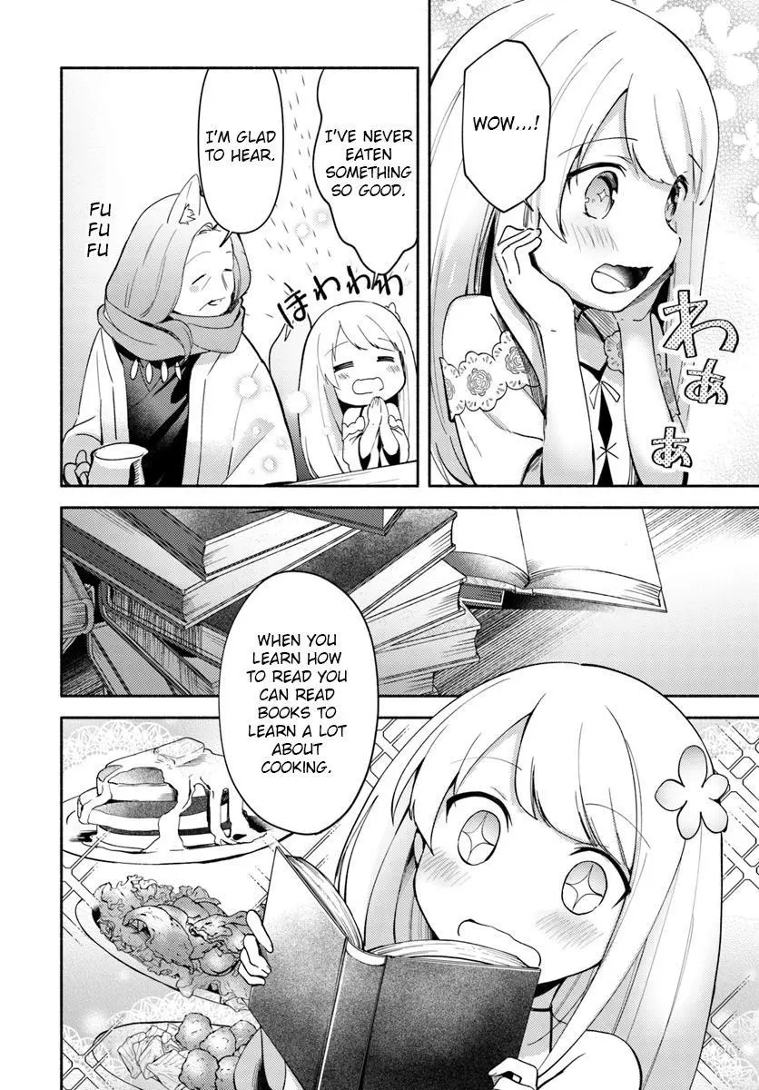 Futago no ane ga miko toshite hikitorarete, watashi wa suterareta kedo tabun watashi ga miko de aru Chapter 4.1 page 2