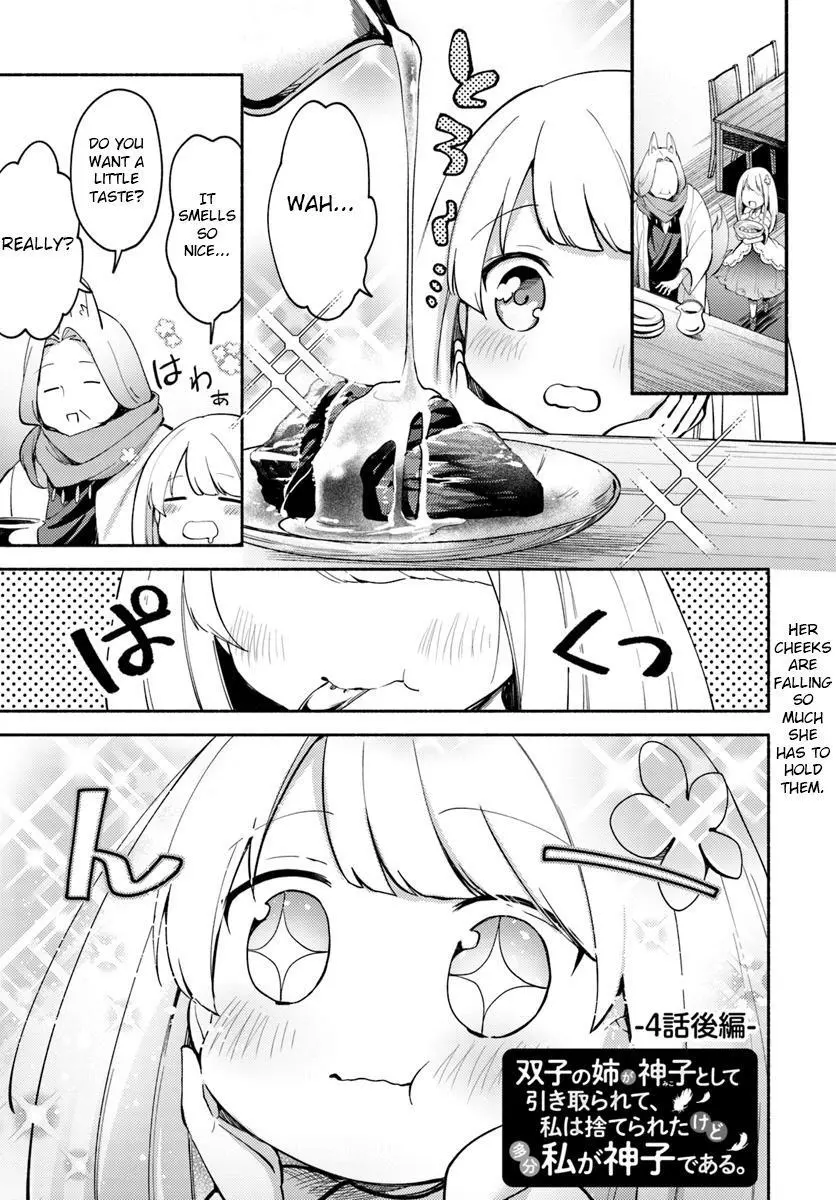 Futago no ane ga miko toshite hikitorarete, watashi wa suterareta kedo tabun watashi ga miko de aru Chapter 4.1 page 1
