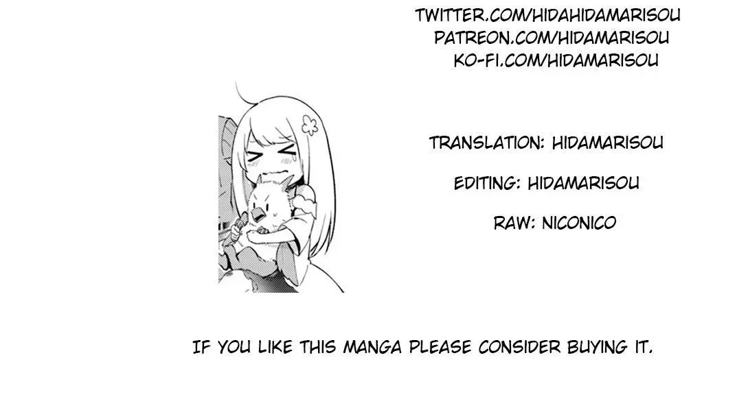 Futago no ane ga miko toshite hikitorarete, watashi wa suterareta kedo tabun watashi ga miko de aru Chapter 4.1 page 15