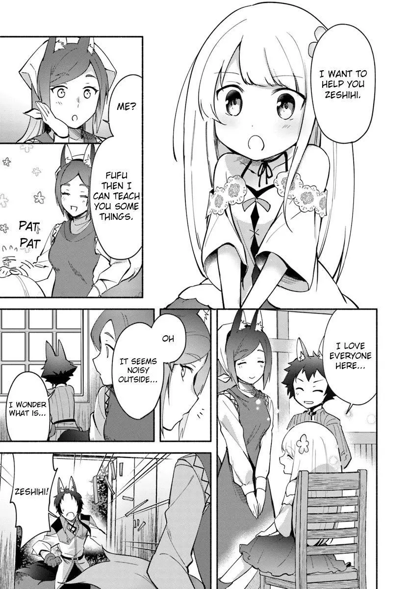 Futago no ane ga miko toshite hikitorarete, watashi wa suterareta kedo tabun watashi ga miko de aru Chapter 4.1 page 9