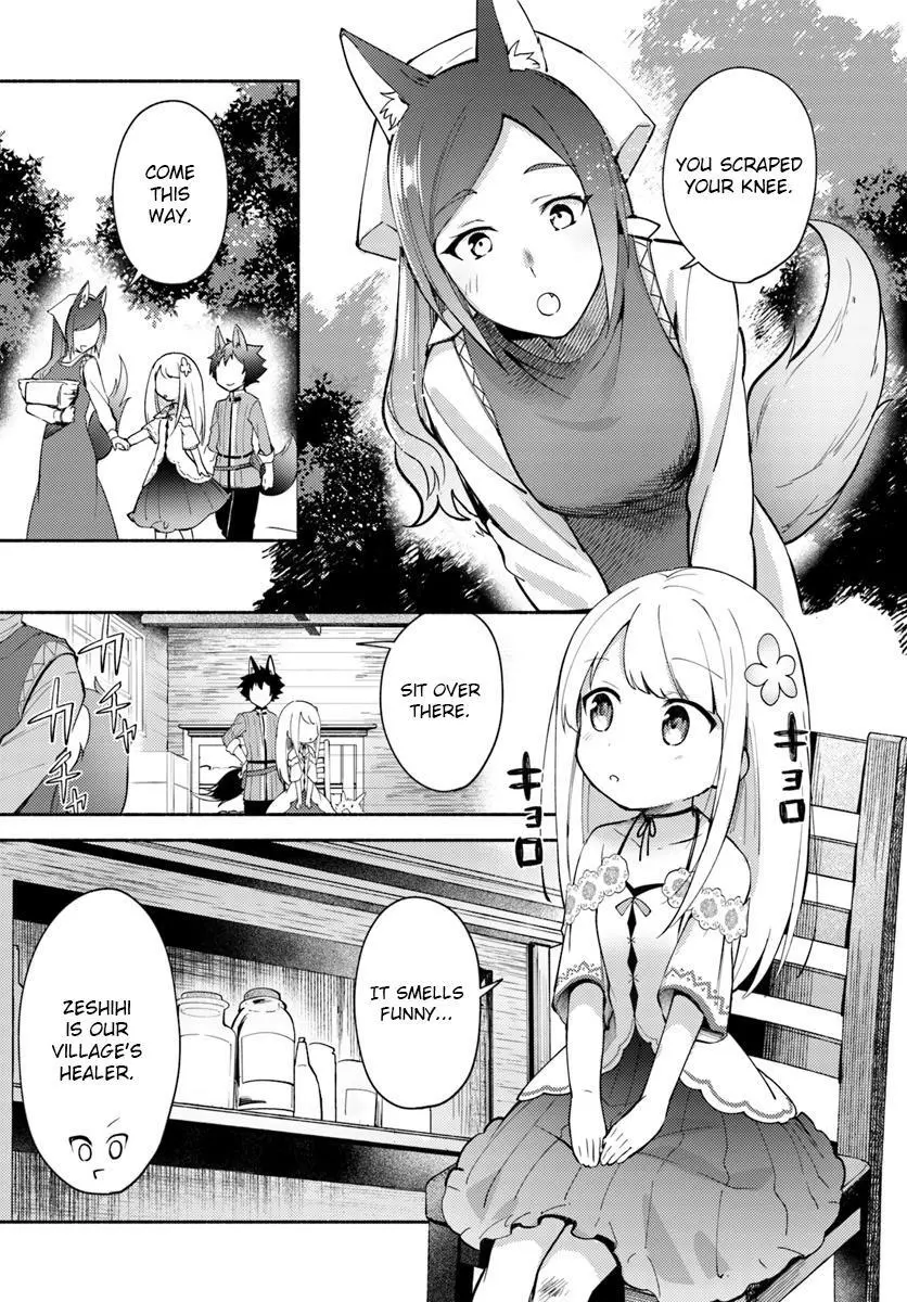 Futago no ane ga miko toshite hikitorarete, watashi wa suterareta kedo tabun watashi ga miko de aru Chapter 4.1 page 5
