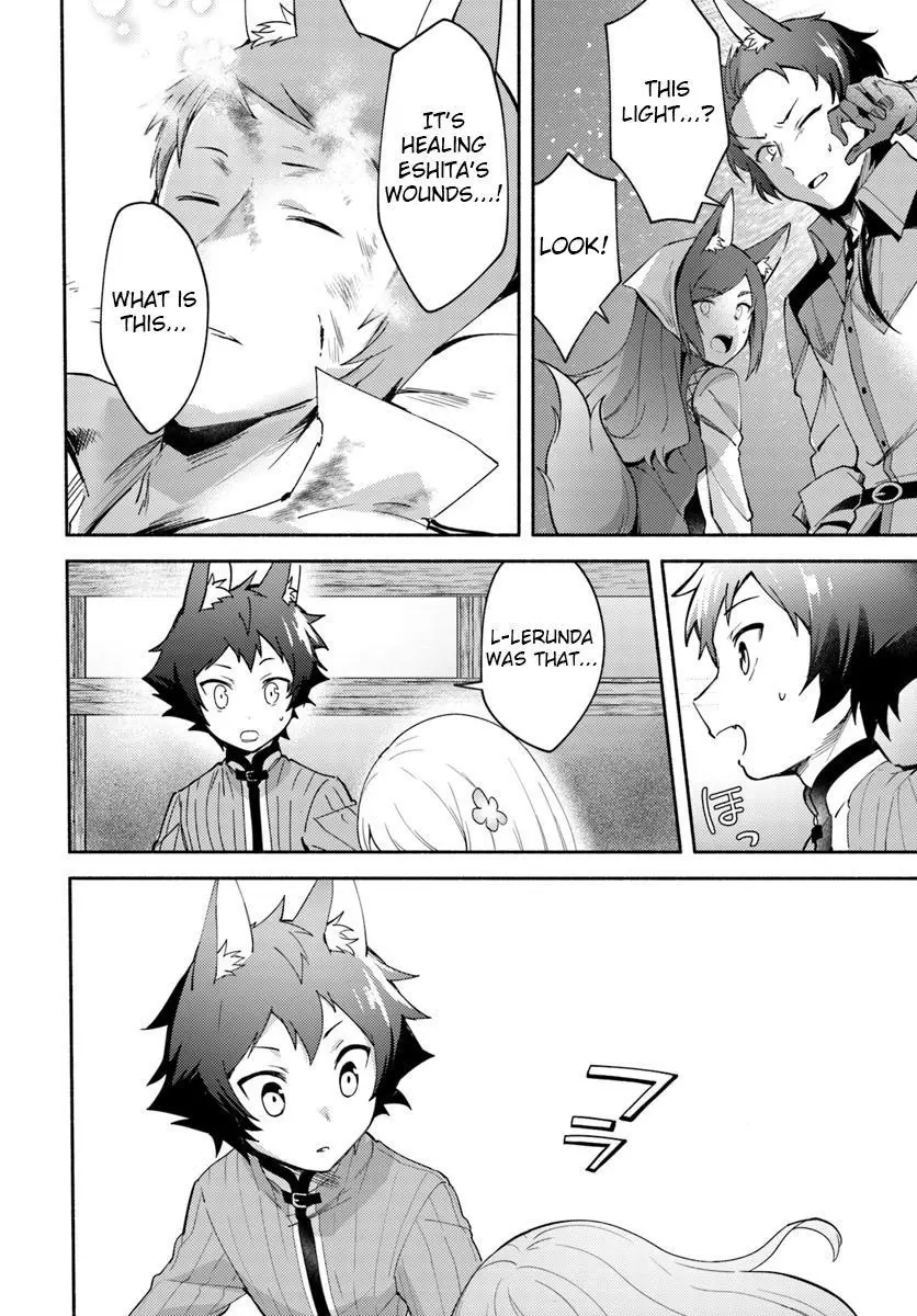 Futago no ane ga miko toshite hikitorarete, watashi wa suterareta kedo tabun watashi ga miko de aru Chapter 4.1 page 13