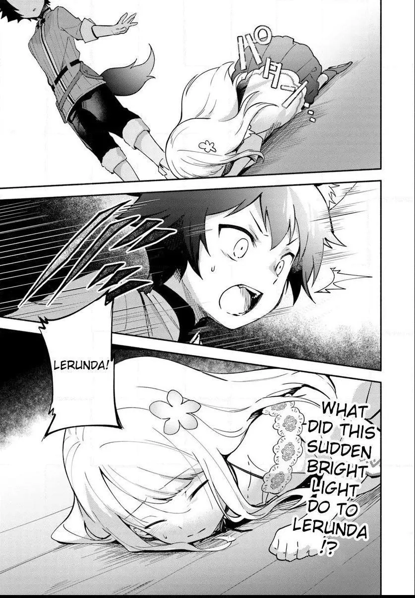Futago no ane ga miko toshite hikitorarete, watashi wa suterareta kedo tabun watashi ga miko de aru Chapter 4.1 page 14