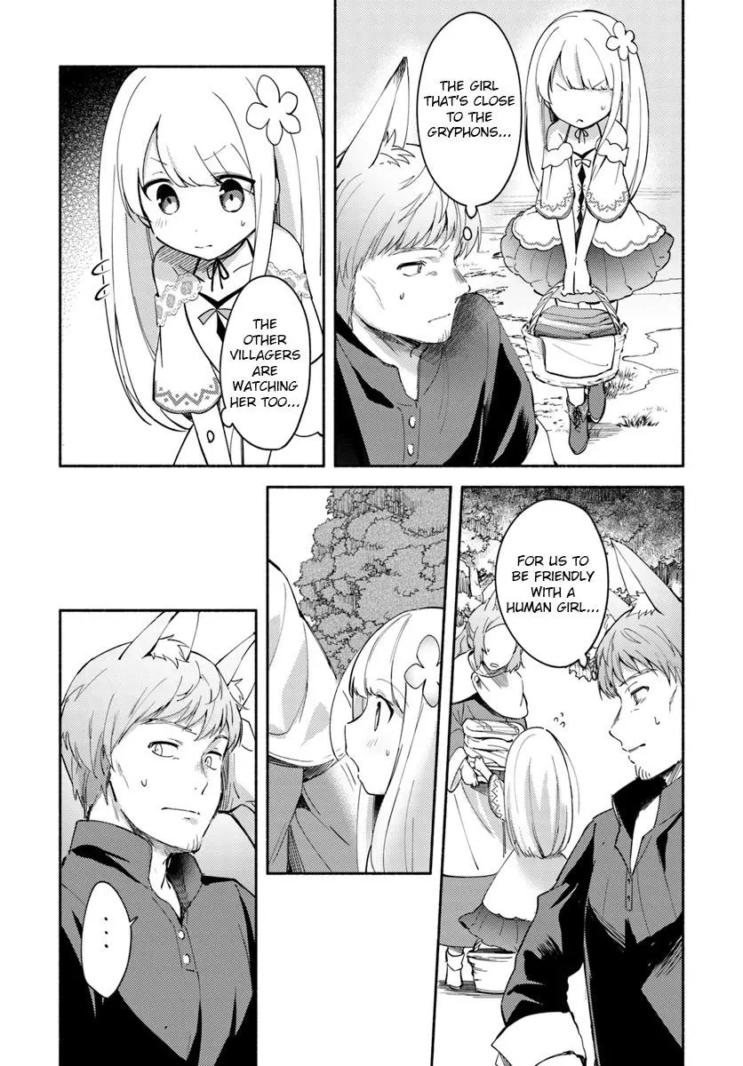 Futago no ane ga miko toshite hikitorarete, watashi wa suterareta kedo tabun watashi ga miko de aru Chapter 4 page 3
