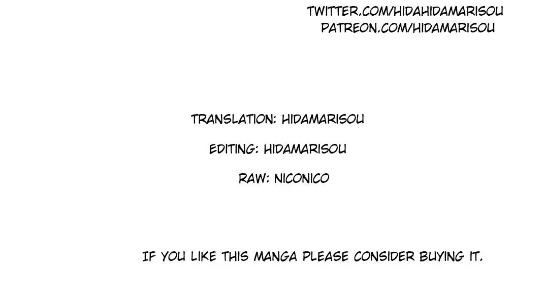 Futago no ane ga miko toshite hikitorarete, watashi wa suterareta kedo tabun watashi ga miko de aru Chapter 4 page 11
