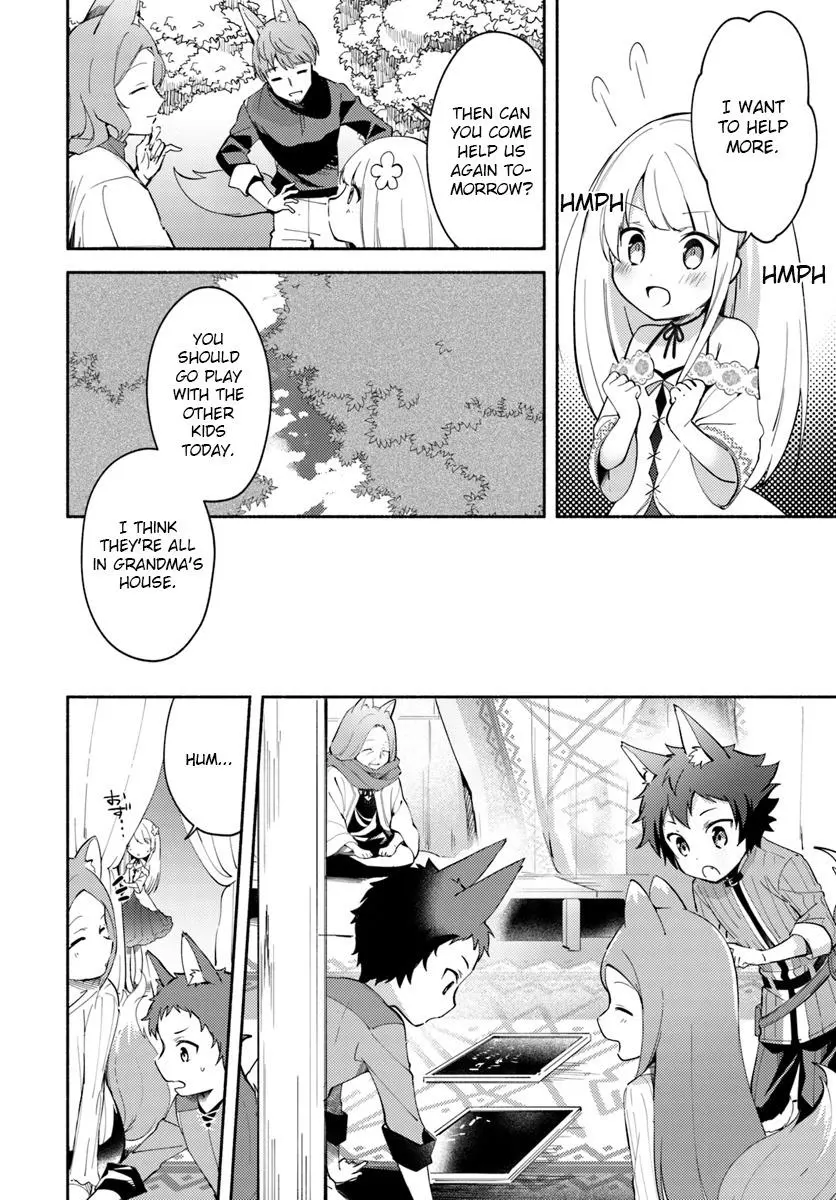 Futago no ane ga miko toshite hikitorarete, watashi wa suterareta kedo tabun watashi ga miko de aru Chapter 4 page 6