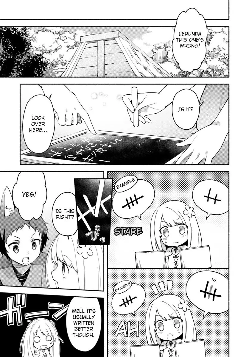 Futago no ane ga miko toshite hikitorarete, watashi wa suterareta kedo tabun watashi ga miko de aru Chapter 4 page 9