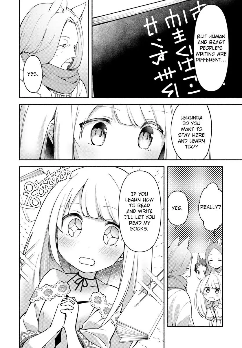 Futago no ane ga miko toshite hikitorarete, watashi wa suterareta kedo tabun watashi ga miko de aru Chapter 4 page 8