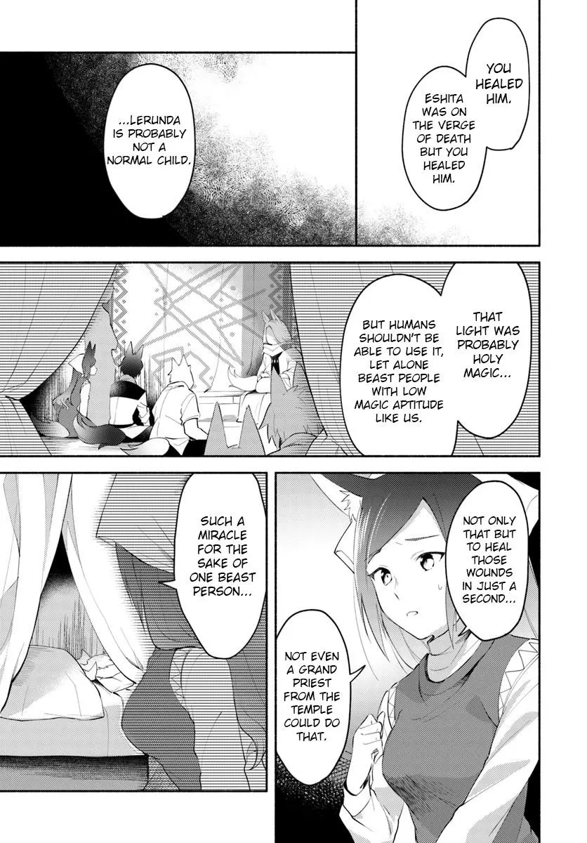 Futago no ane ga miko toshite hikitorarete, watashi wa suterareta kedo tabun watashi ga miko de aru Chapter 5 page 3