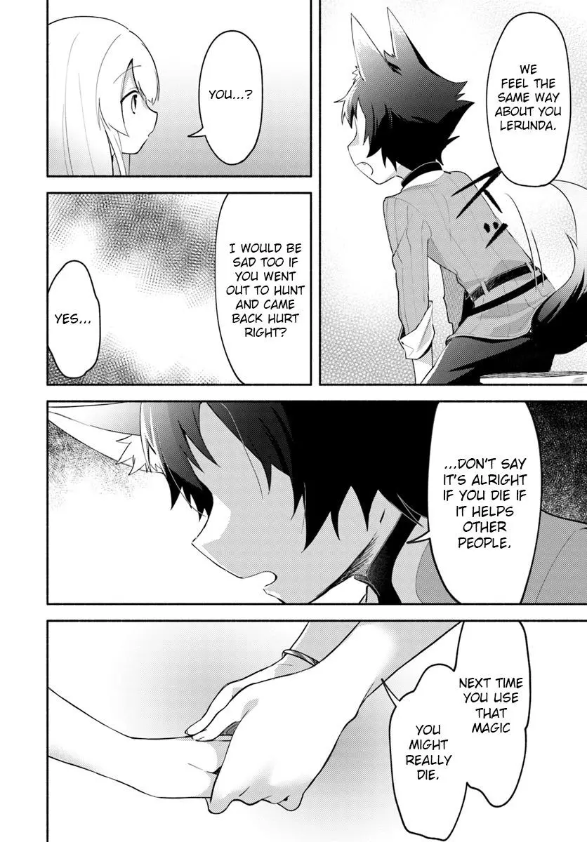 Futago no ane ga miko toshite hikitorarete, watashi wa suterareta kedo tabun watashi ga miko de aru Chapter 5 page 10