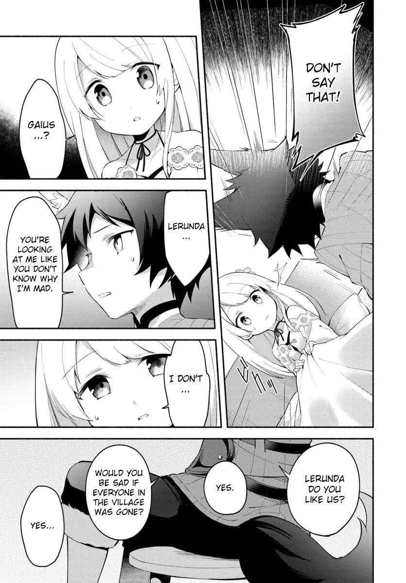 Futago no ane ga miko toshite hikitorarete, watashi wa suterareta kedo tabun watashi ga miko de aru Chapter 5 page 9