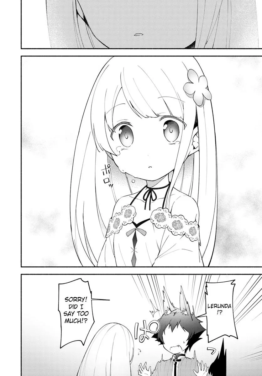 Futago no ane ga miko toshite hikitorarete, watashi wa suterareta kedo tabun watashi ga miko de aru Chapter 5 page 12