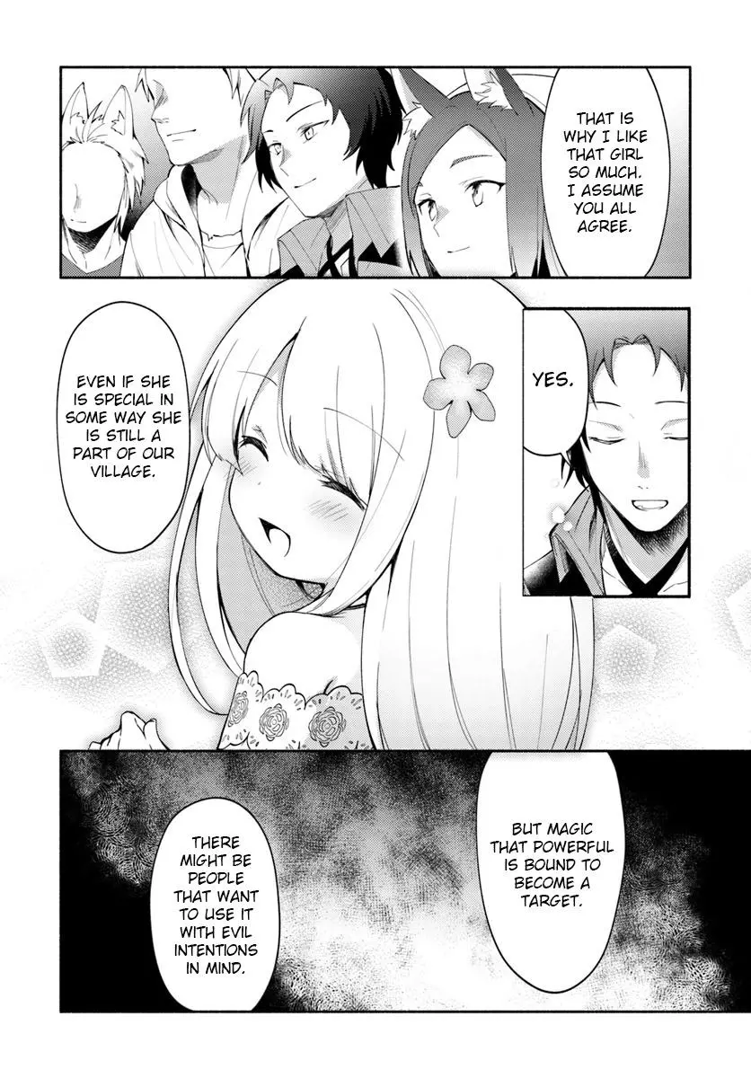 Futago no ane ga miko toshite hikitorarete, watashi wa suterareta kedo tabun watashi ga miko de aru Chapter 5 page 6