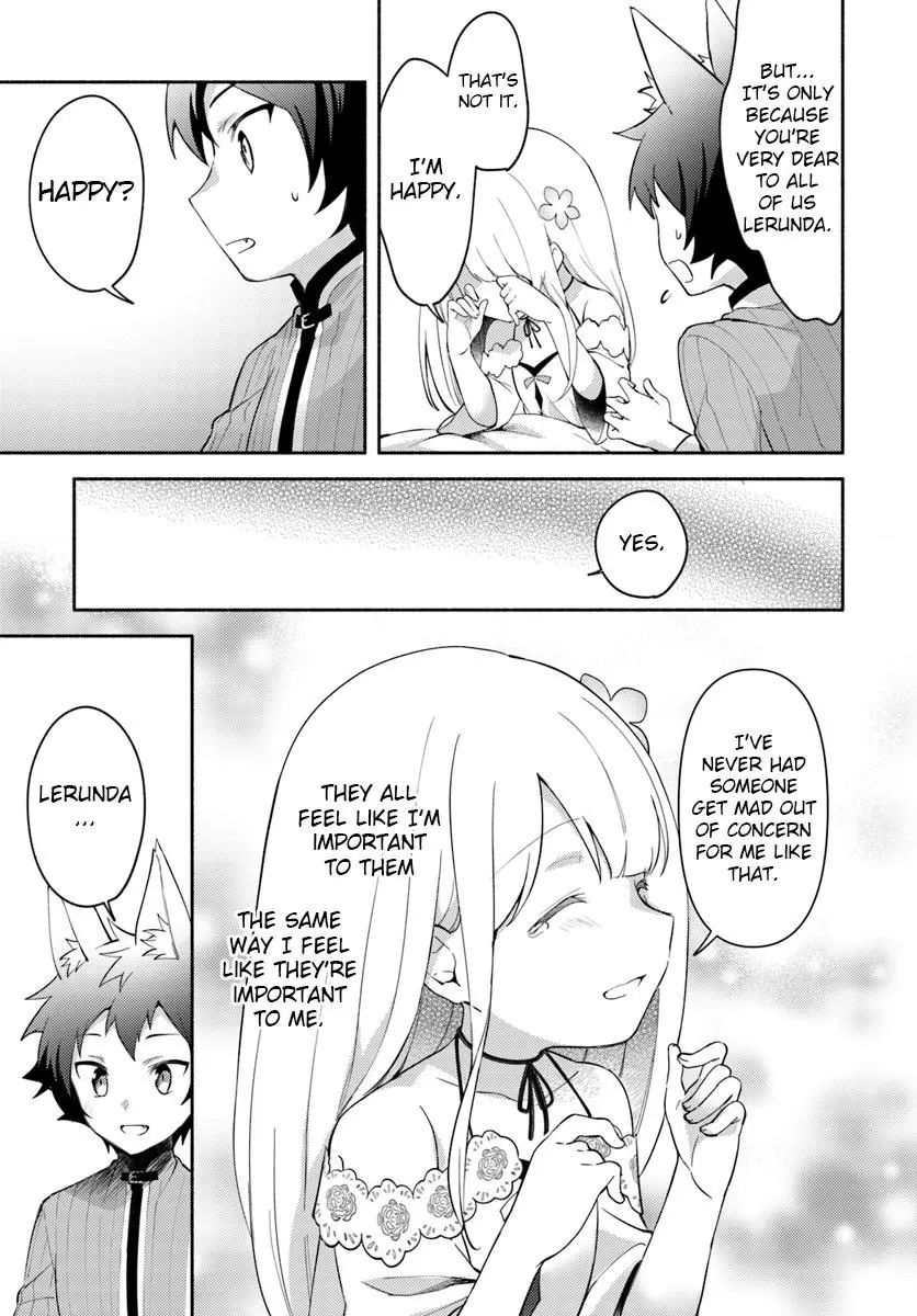Futago no ane ga miko toshite hikitorarete, watashi wa suterareta kedo tabun watashi ga miko de aru Chapter 5 page 13