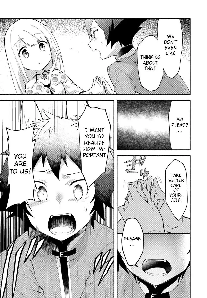 Futago no ane ga miko toshite hikitorarete, watashi wa suterareta kedo tabun watashi ga miko de aru Chapter 5 page 11