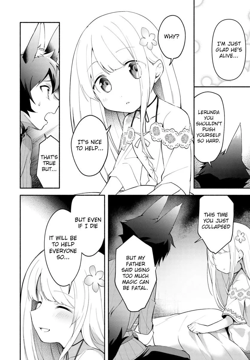 Futago no ane ga miko toshite hikitorarete, watashi wa suterareta kedo tabun watashi ga miko de aru Chapter 5 page 8