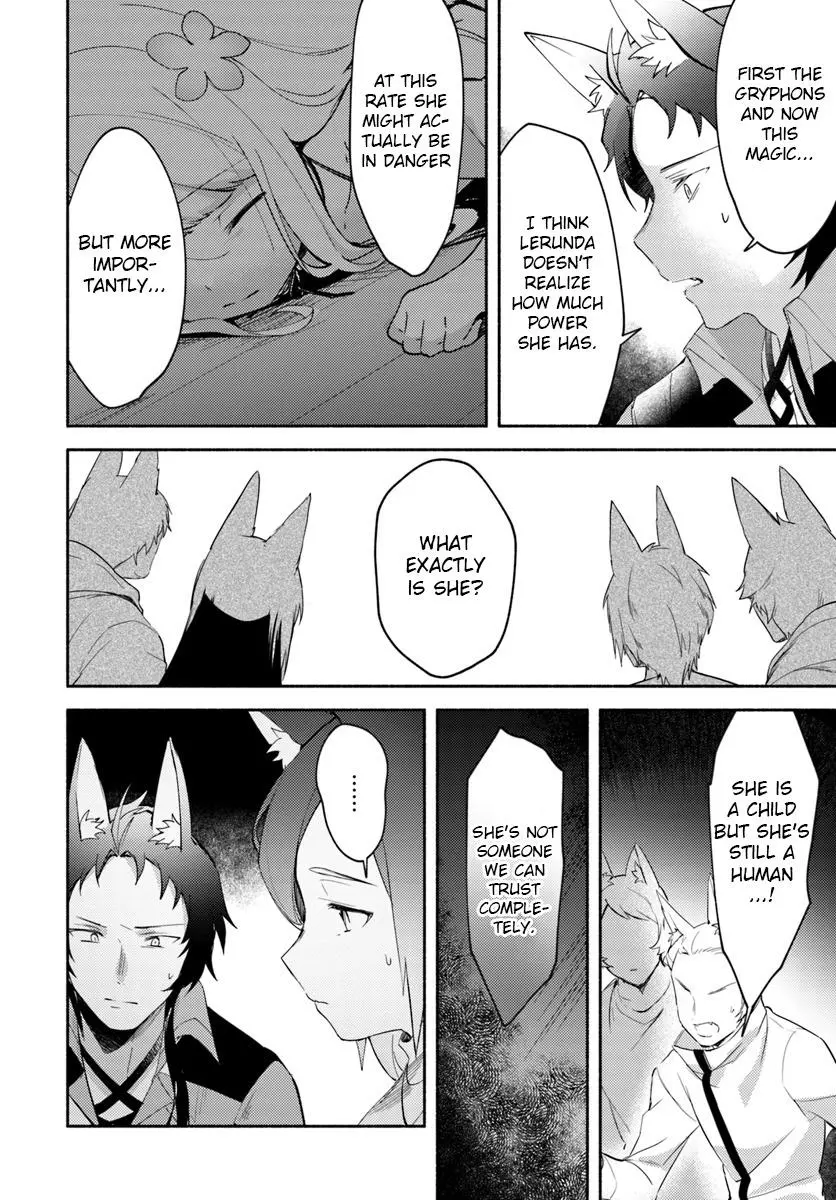 Futago no ane ga miko toshite hikitorarete, watashi wa suterareta kedo tabun watashi ga miko de aru Chapter 5 page 4