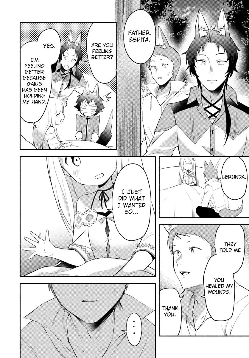 Futago no ane ga miko toshite hikitorarete, watashi wa suterareta kedo tabun watashi ga miko de aru Chapter 5 page 16