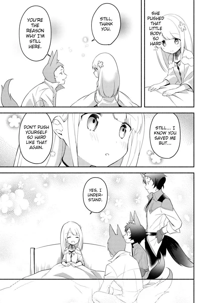 Futago no ane ga miko toshite hikitorarete, watashi wa suterareta kedo tabun watashi ga miko de aru Chapter 5 page 17