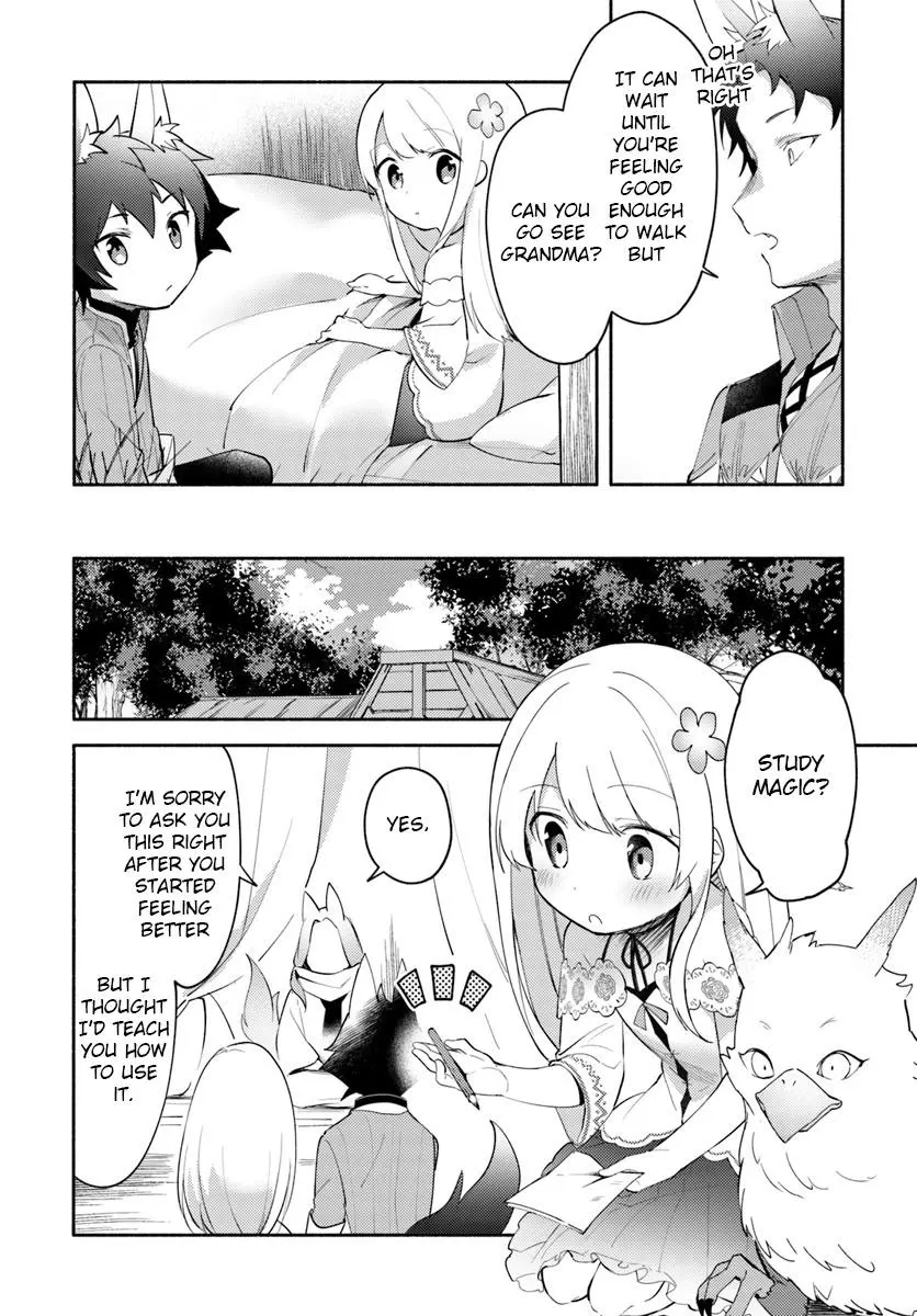 Futago no ane ga miko toshite hikitorarete, watashi wa suterareta kedo tabun watashi ga miko de aru Chapter 5 page 18