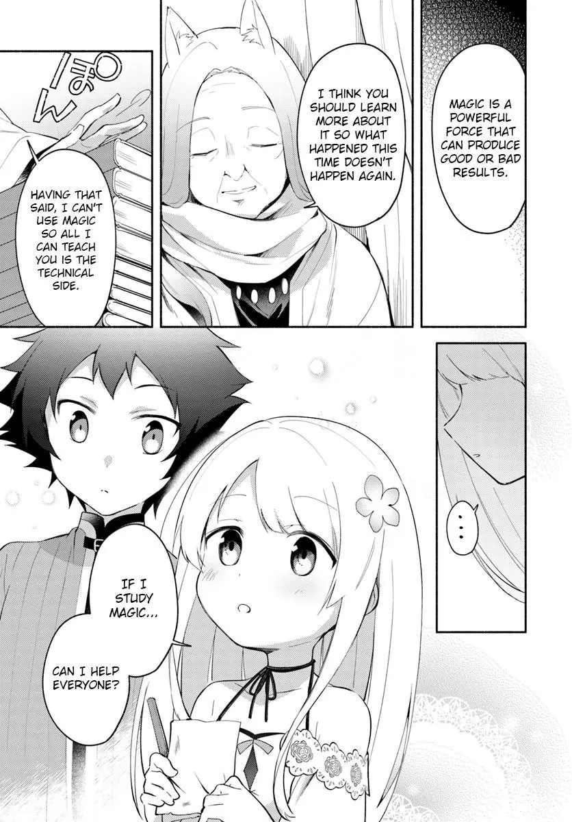 Futago no ane ga miko toshite hikitorarete, watashi wa suterareta kedo tabun watashi ga miko de aru Chapter 5 page 19