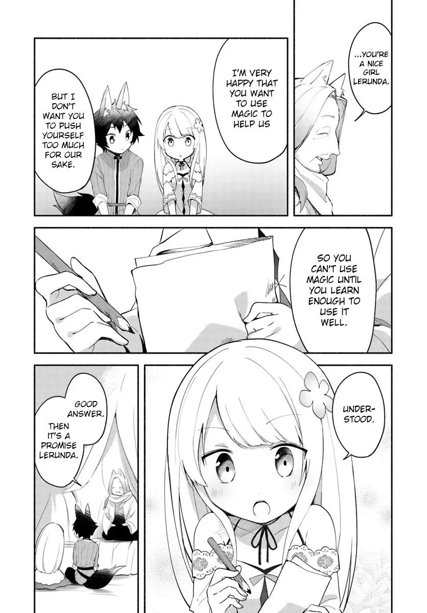 Futago no ane ga miko toshite hikitorarete, watashi wa suterareta kedo tabun watashi ga miko de aru Chapter 5 page 20