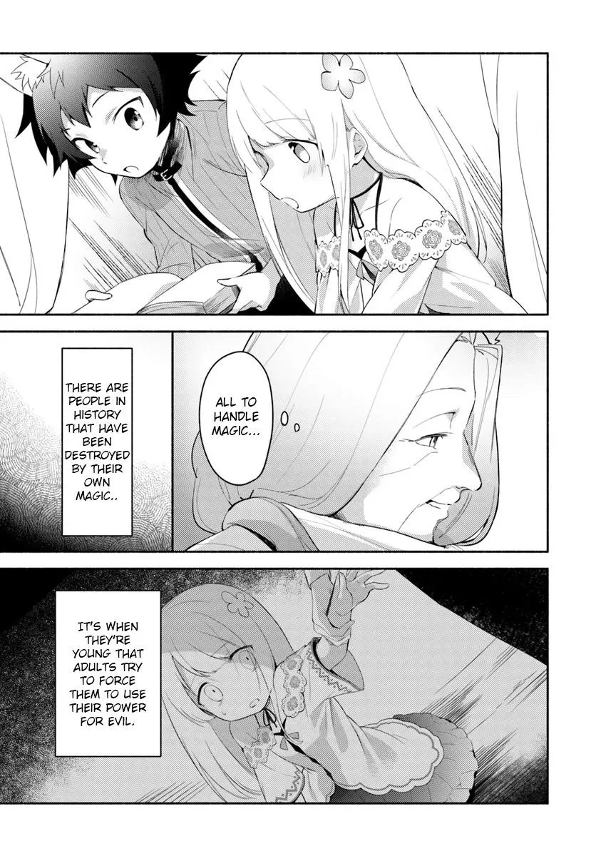 Futago no ane ga miko toshite hikitorarete, watashi wa suterareta kedo tabun watashi ga miko de aru Chapter 5 page 21