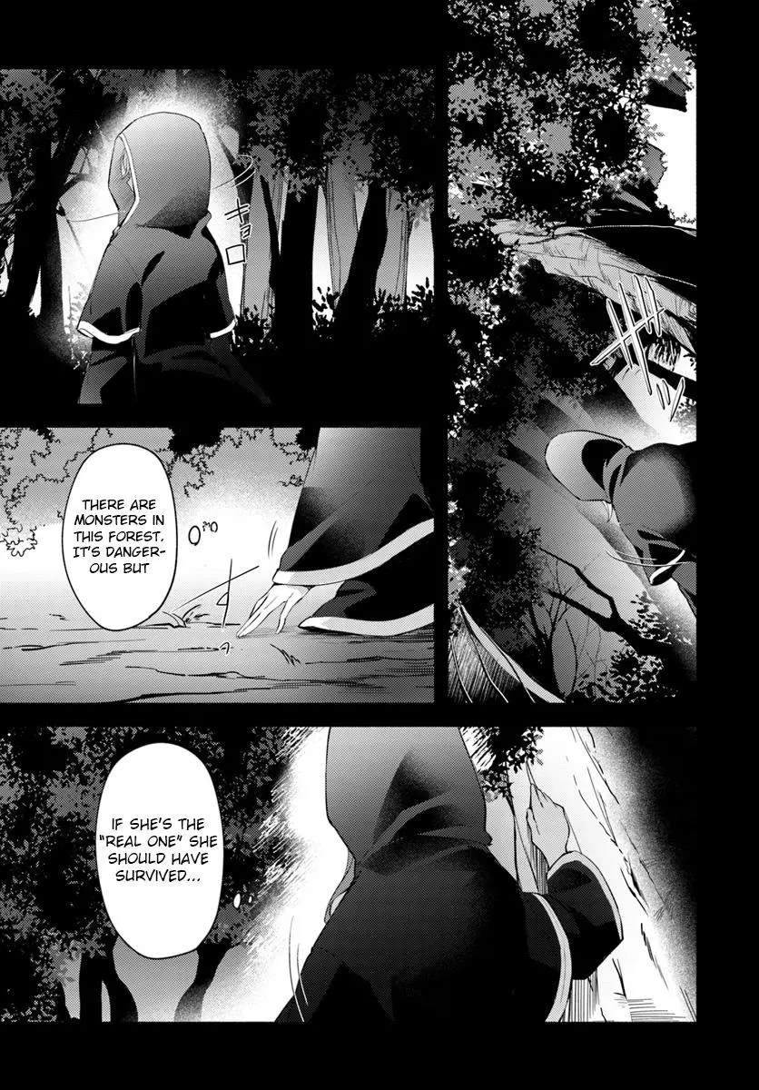 Futago no ane ga miko toshite hikitorarete, watashi wa suterareta kedo tabun watashi ga miko de aru Chapter 5 page 23