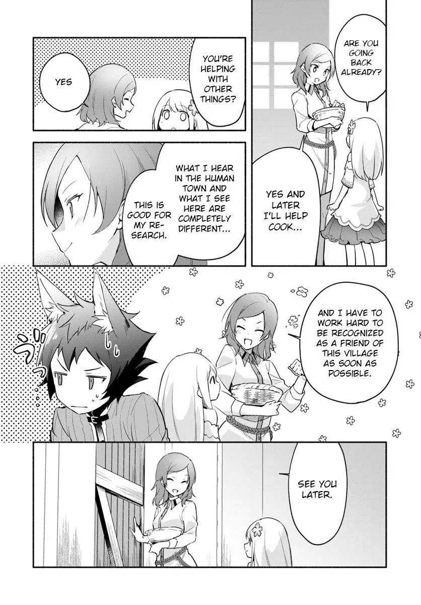 Futago no ane ga miko toshite hikitorarete, watashi wa suterareta kedo tabun watashi ga miko de aru Chapter 6.1 page 14