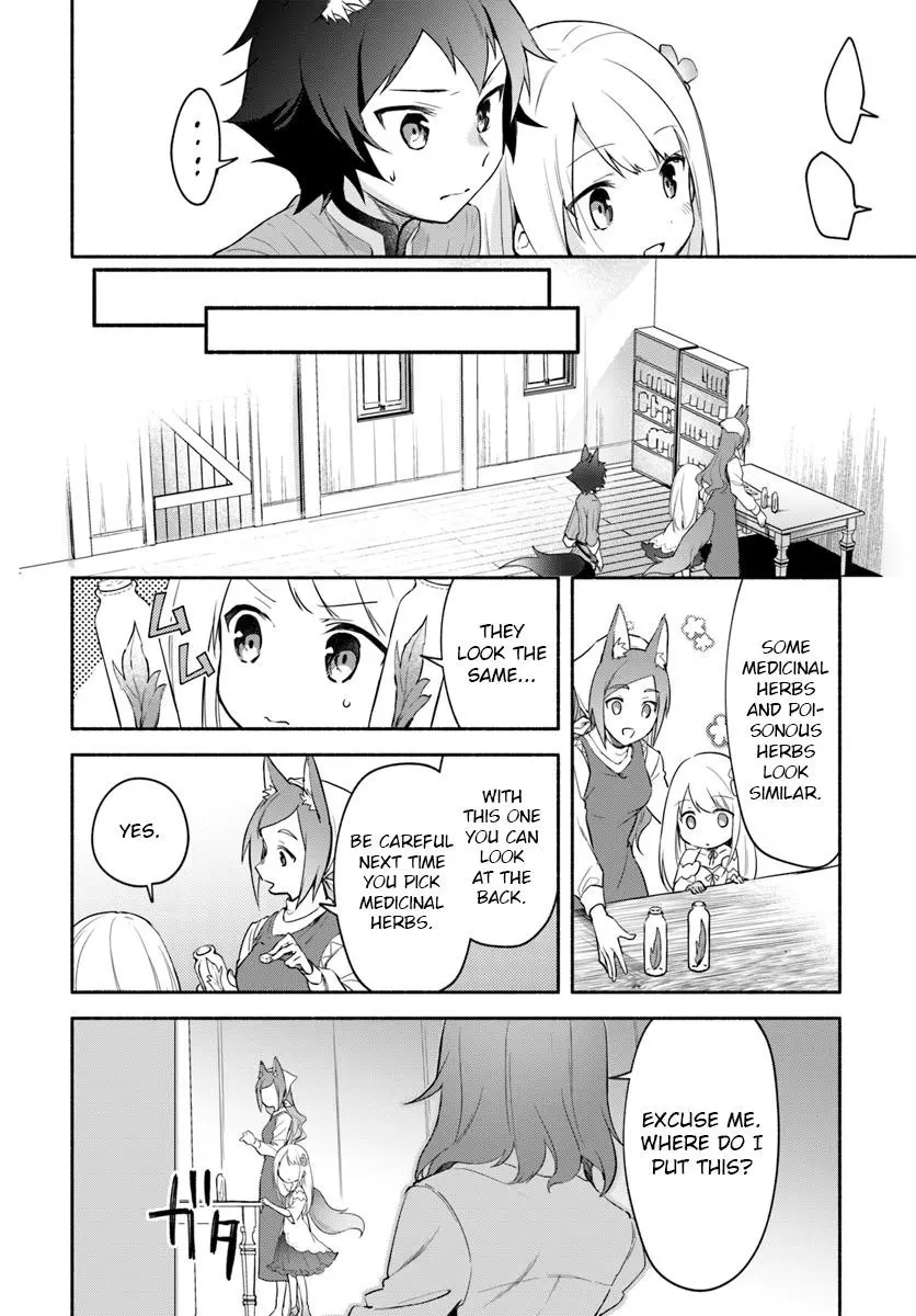 Futago no ane ga miko toshite hikitorarete, watashi wa suterareta kedo tabun watashi ga miko de aru Chapter 6.1 page 12