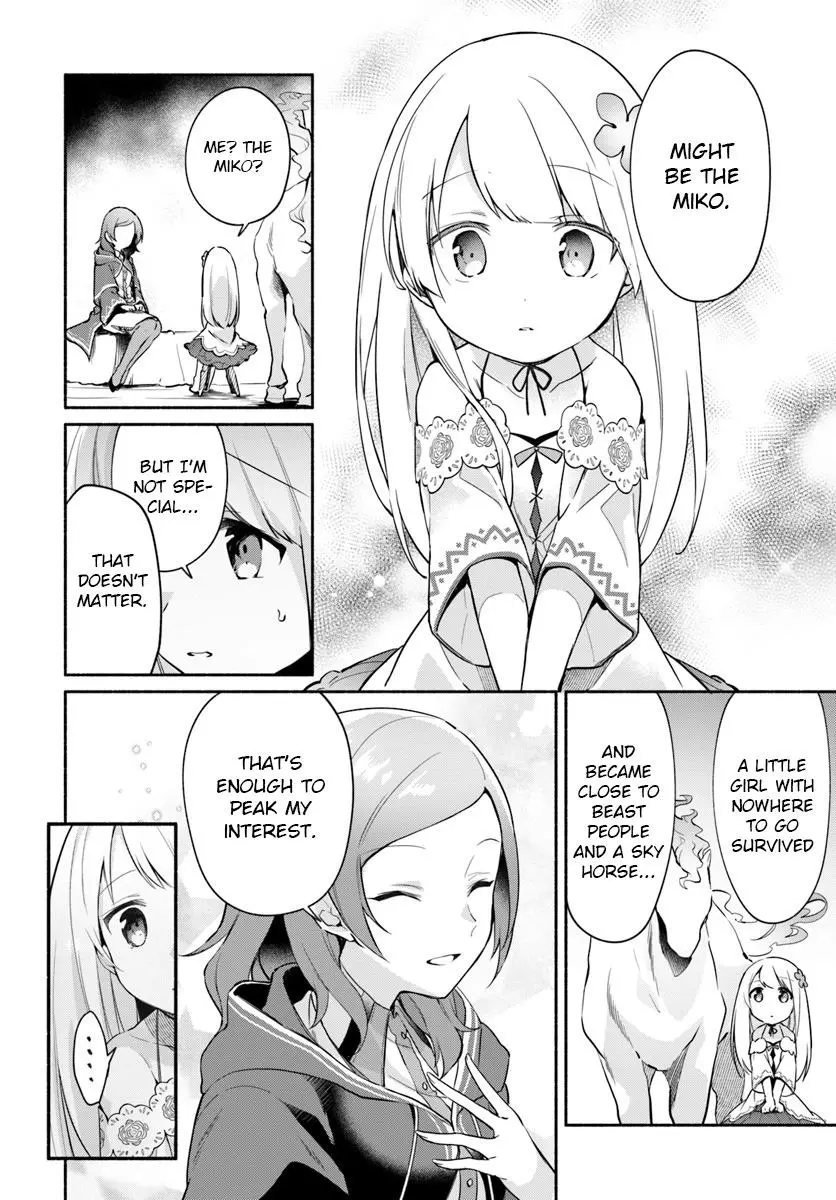 Futago no ane ga miko toshite hikitorarete, watashi wa suterareta kedo tabun watashi ga miko de aru Chapter 6.1 page 2