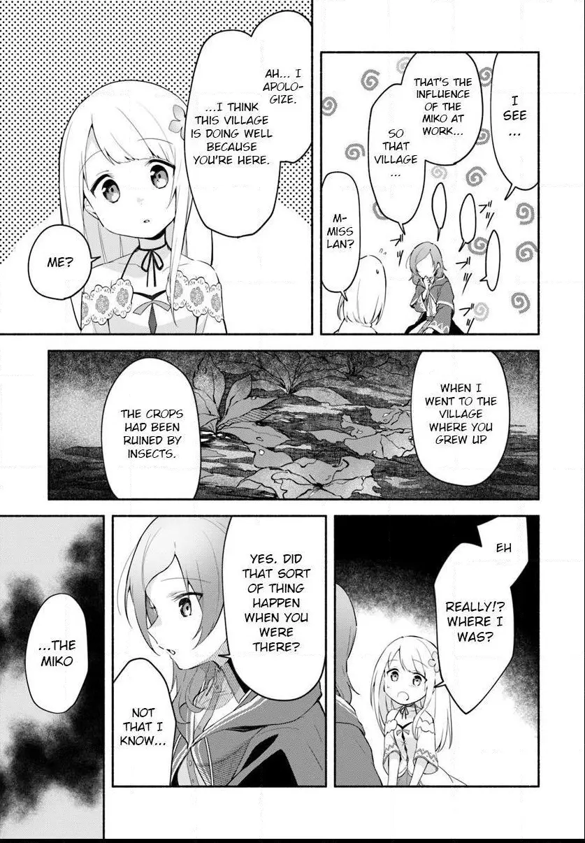 Futago no ane ga miko toshite hikitorarete, watashi wa suterareta kedo tabun watashi ga miko de aru Chapter 6.1 page 5