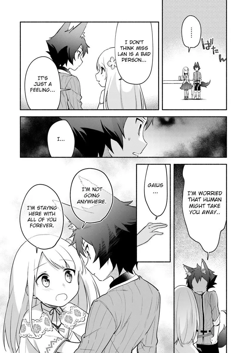 Futago no ane ga miko toshite hikitorarete, watashi wa suterareta kedo tabun watashi ga miko de aru Chapter 6.1 page 15