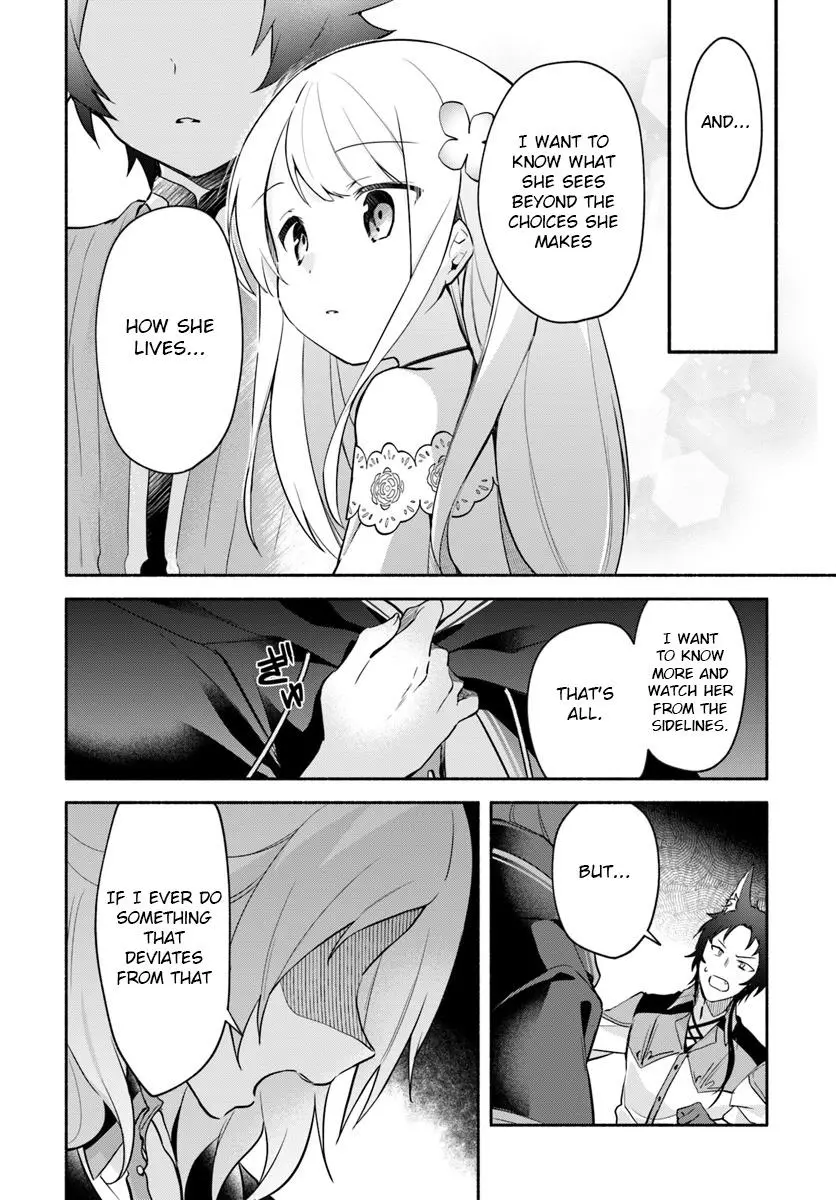 Futago no ane ga miko toshite hikitorarete, watashi wa suterareta kedo tabun watashi ga miko de aru Chapter 6.1 page 10