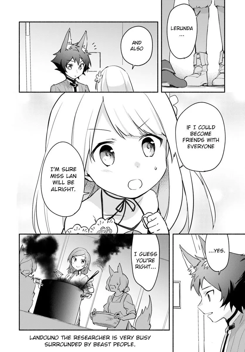 Futago no ane ga miko toshite hikitorarete, watashi wa suterareta kedo tabun watashi ga miko de aru Chapter 6.1 page 16