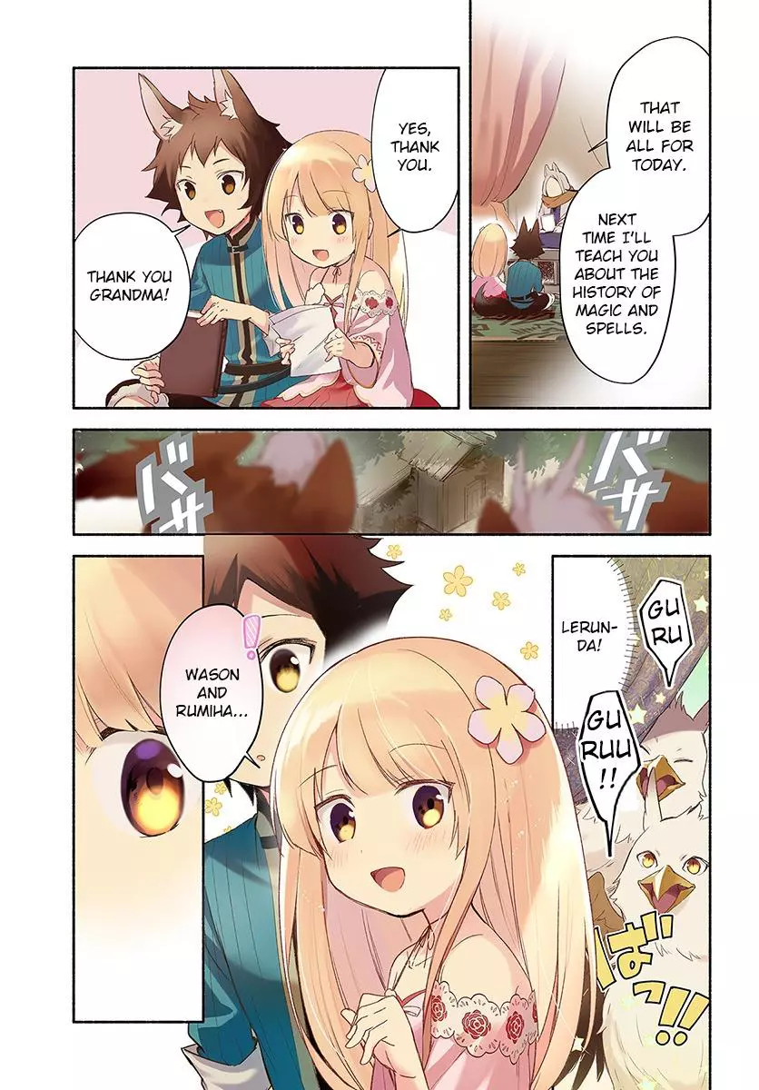 Futago no ane ga miko toshite hikitorarete, watashi wa suterareta kedo tabun watashi ga miko de aru Chapter 6 page 1