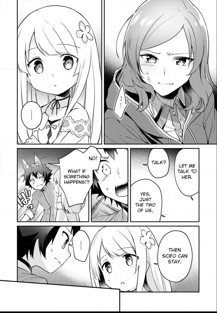Futago no ane ga miko toshite hikitorarete, watashi wa suterareta kedo tabun watashi ga miko de aru Chapter 6 page 8