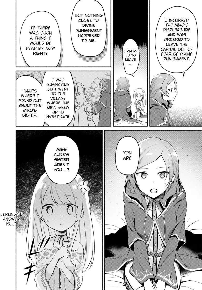 Futago no ane ga miko toshite hikitorarete, watashi wa suterareta kedo tabun watashi ga miko de aru Chapter 6 page 12