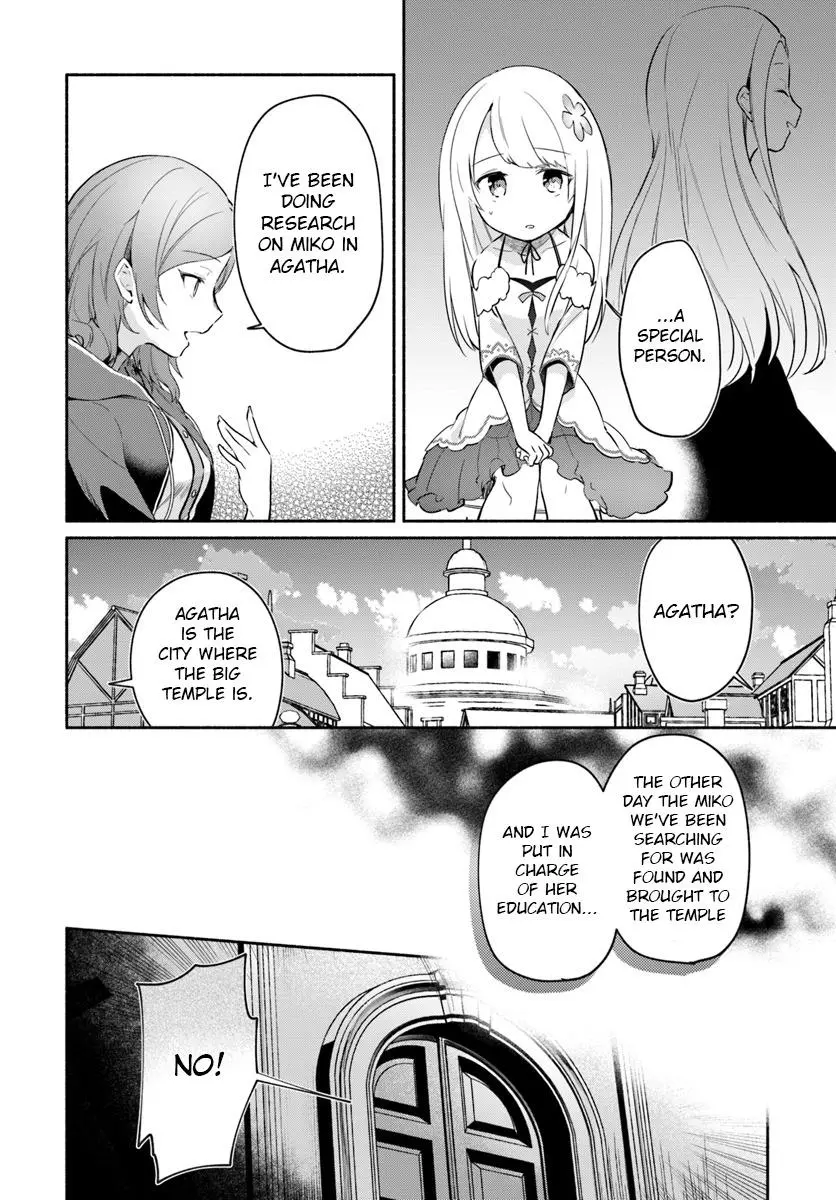 Futago no ane ga miko toshite hikitorarete, watashi wa suterareta kedo tabun watashi ga miko de aru Chapter 6 page 10
