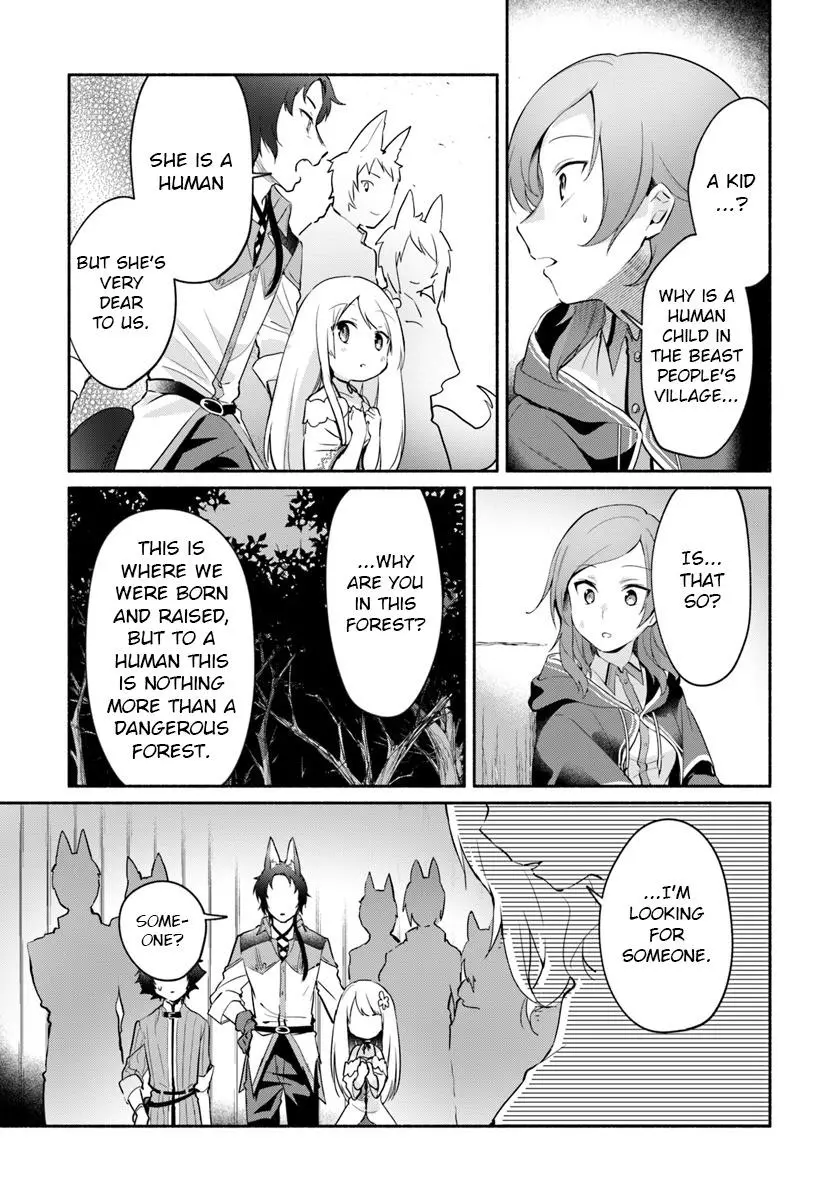 Futago no ane ga miko toshite hikitorarete, watashi wa suterareta kedo tabun watashi ga miko de aru Chapter 6 page 5